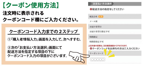 セール期間最大クーポン配布中！】いよいよ開催！年に1度の